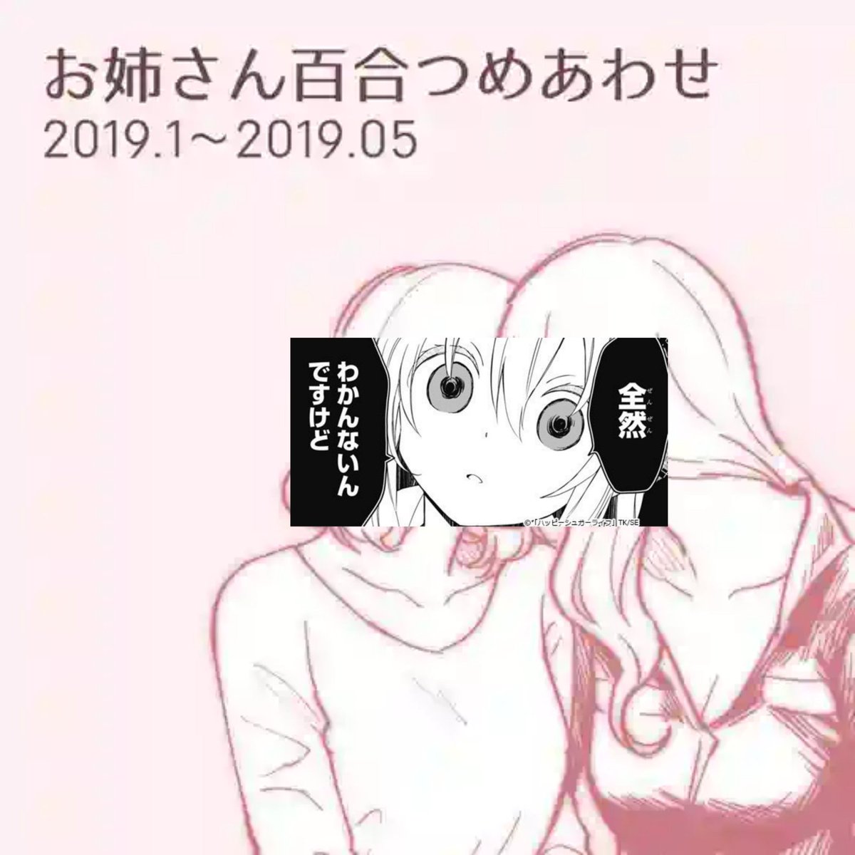 梨りぃね公聴会 Sfrandle2 響き 黒門市場へようこそ 爆睡ちほー ひこにゃんは雑草を愛する国の当主のようです Sfrandle2 ラル退室 扶桑の飛行艇は世界いちッツ 艦めも 駅めも これくしょん かんめもこんごさん 下原貞子 梨りぃね公聴会 Sfrandle2 響き 黒門市場へようこそ 爆睡ちほー ひこにゃんは雑草を愛する国の当主のようです Sfrandle2 ラル退室 扶桑の飛行艇は世界いちッツ 艦めも 駅めも これくしょん かんめもこんごさん 下原貞子