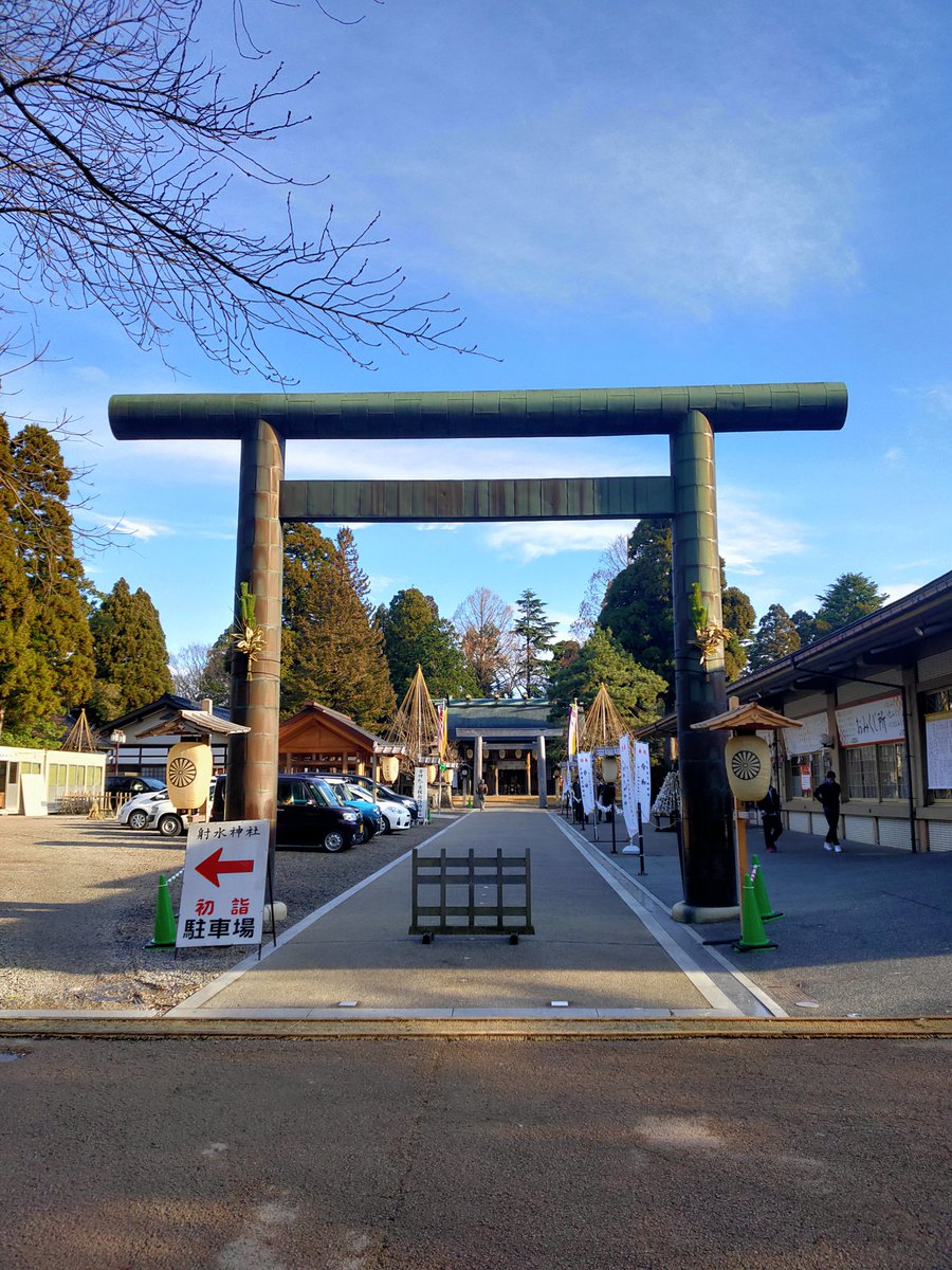 射水神社