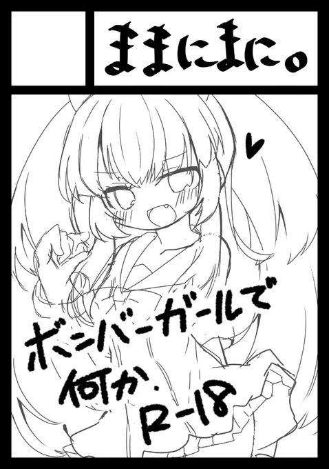 次のサクカ 