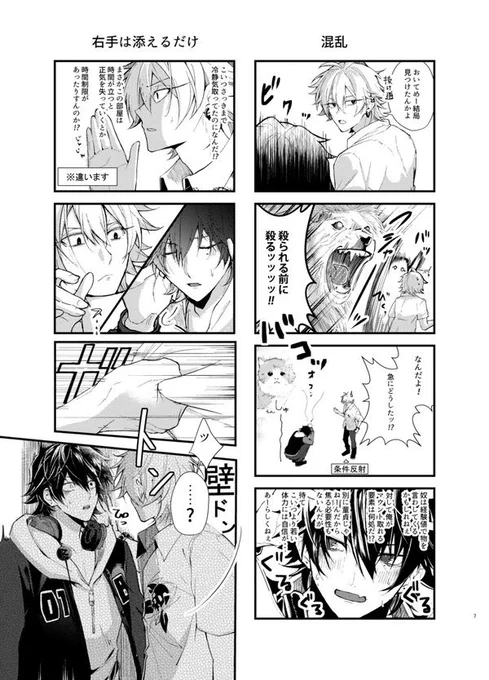 ② 