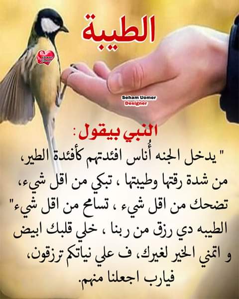 صلي الله عليه وسلم