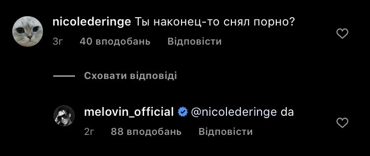 KuronekoMel's tweet photo. А завтра все СМИ напишут, что он теперь порнозвезда 
Ну штош, ждём пхпхпхпх
#MÉLOVIN https://t.co/XUVeBWgf5w