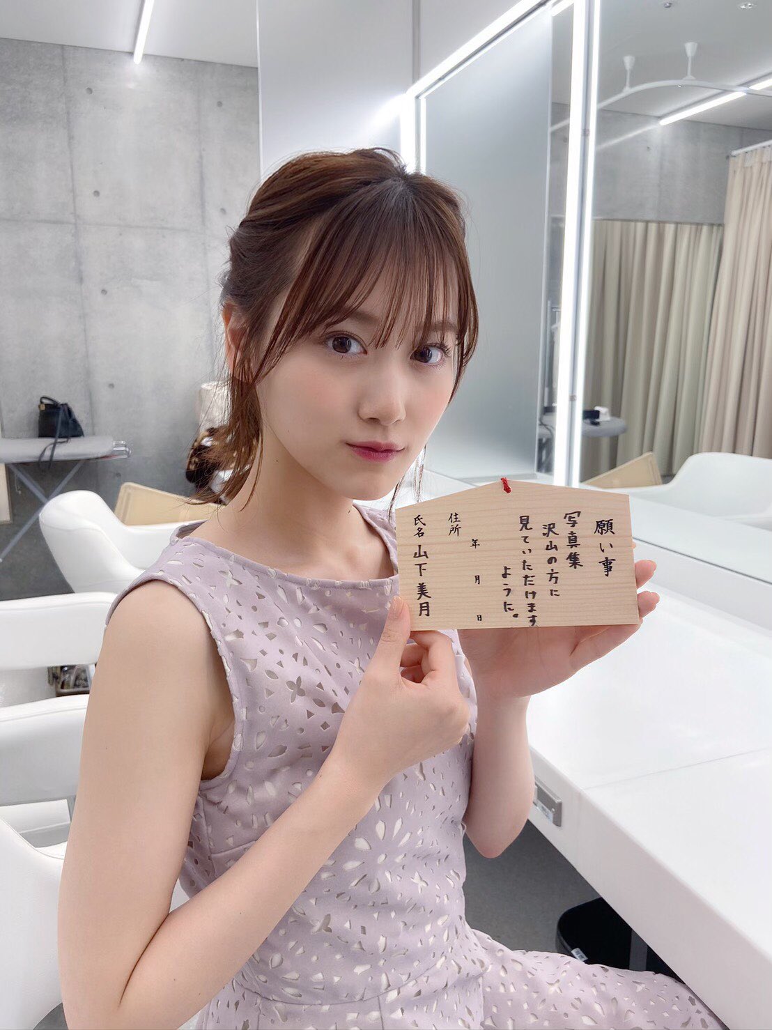 橋本奈々未 on X: 