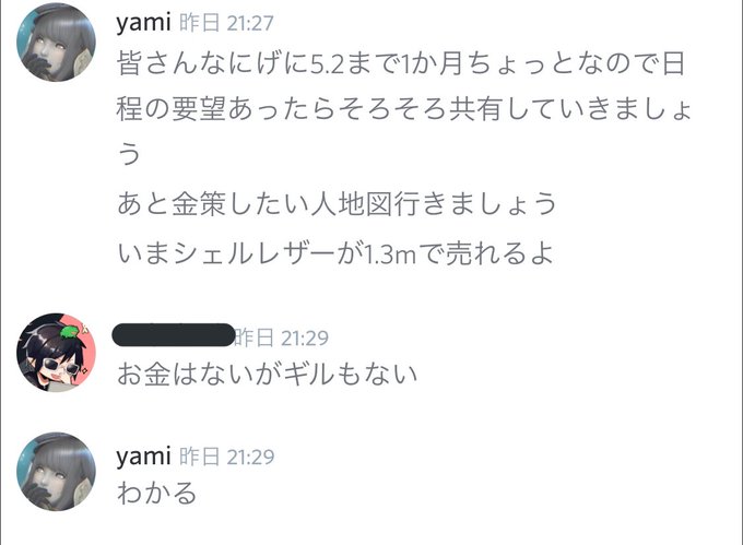 謎のポケモンのtwitterイラスト検索結果