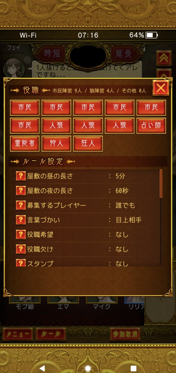 がるる ゲーム垢 Garuchan 2525 Twitter