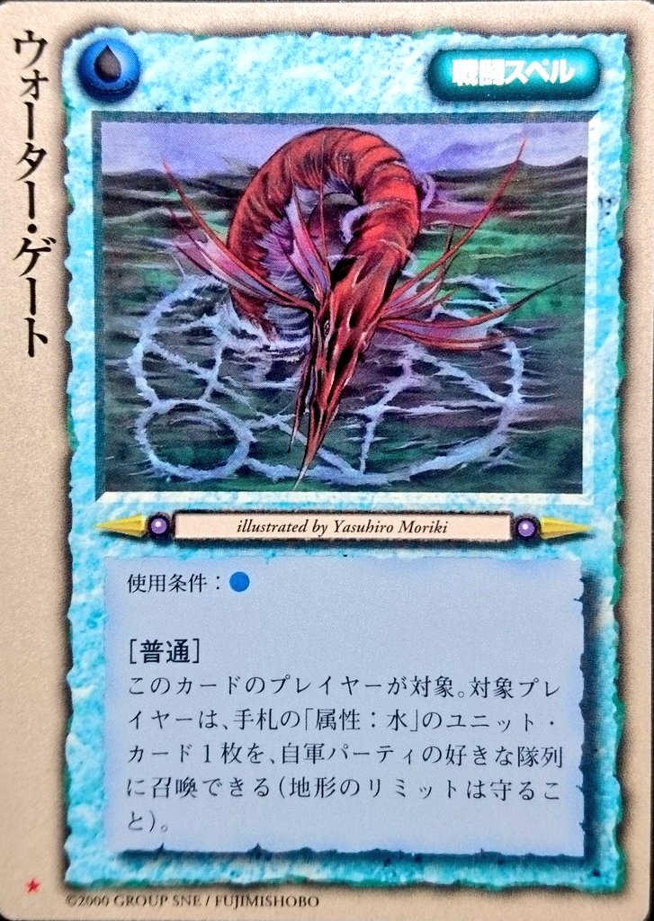 なお モンコレカード紹介 No 2 カード名 強靭の薬 イラスト むらかわみちお カードセット モンスターコレクション2 コメント 消耗品 ユニット1体の防御力を増加させる 基礎防御力分上昇するので 元々の防御力が高いユニットに使用すれば防御系 なお モンコレカード紹介 No 2 カード名 強靭の薬 イラスト むらかわみちお カードセット モンスターコレクション2 コメント 消耗品 ユニット1体の防御力を増加させる 基礎防御力分上昇するので 元々の防御力が高いユニットに使用すれば防御系