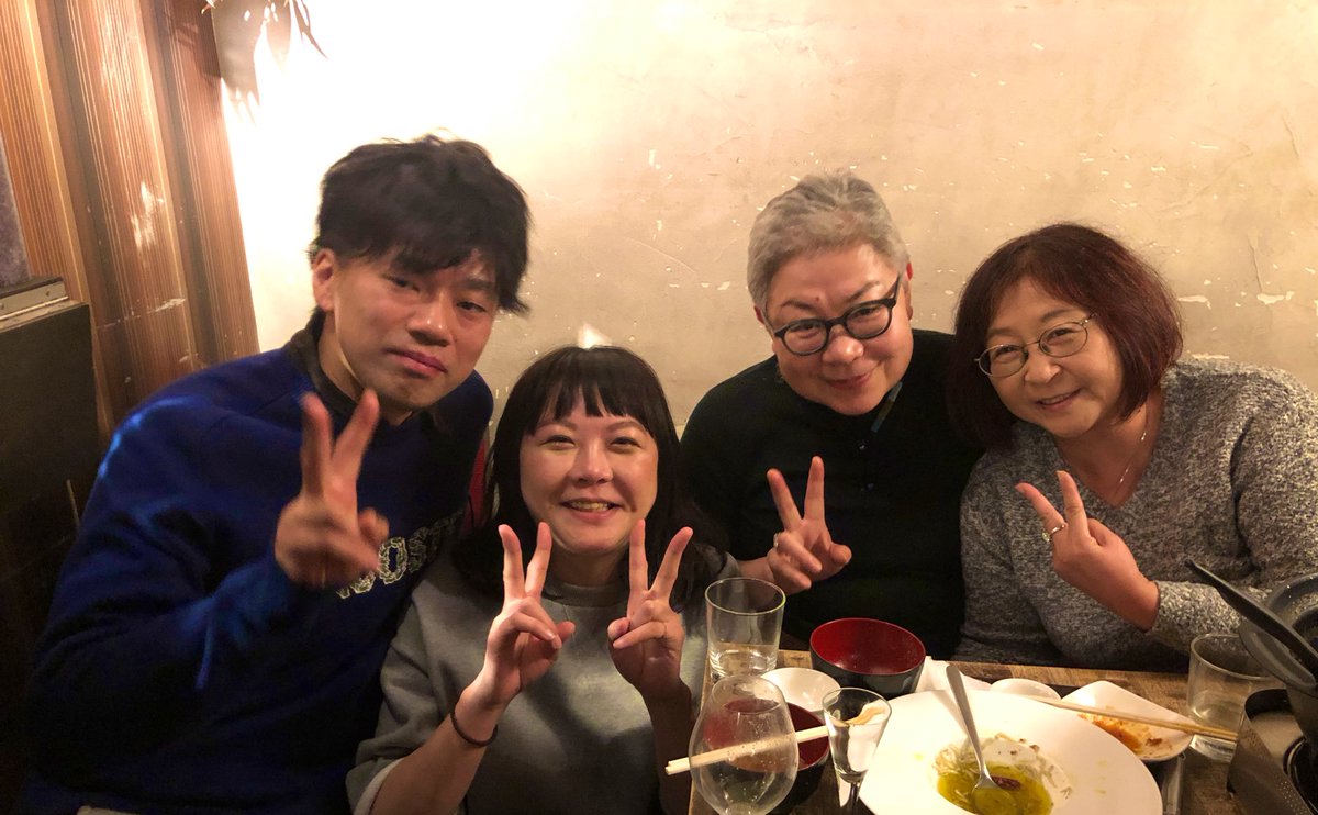 Twitter 上的 千葉麻里絵 目白花子先生 高橋留美子先生 あまてらすの古賀哲郎だっちゃ 新年会でした T Co 8bckgsq8pk Twitter Twitter 上的 千葉麻里絵 目白花子先生 高橋留美子先生 あまてらすの古賀哲郎だっちゃ 新年会でした T Co 8bckgsq8pk Twitter