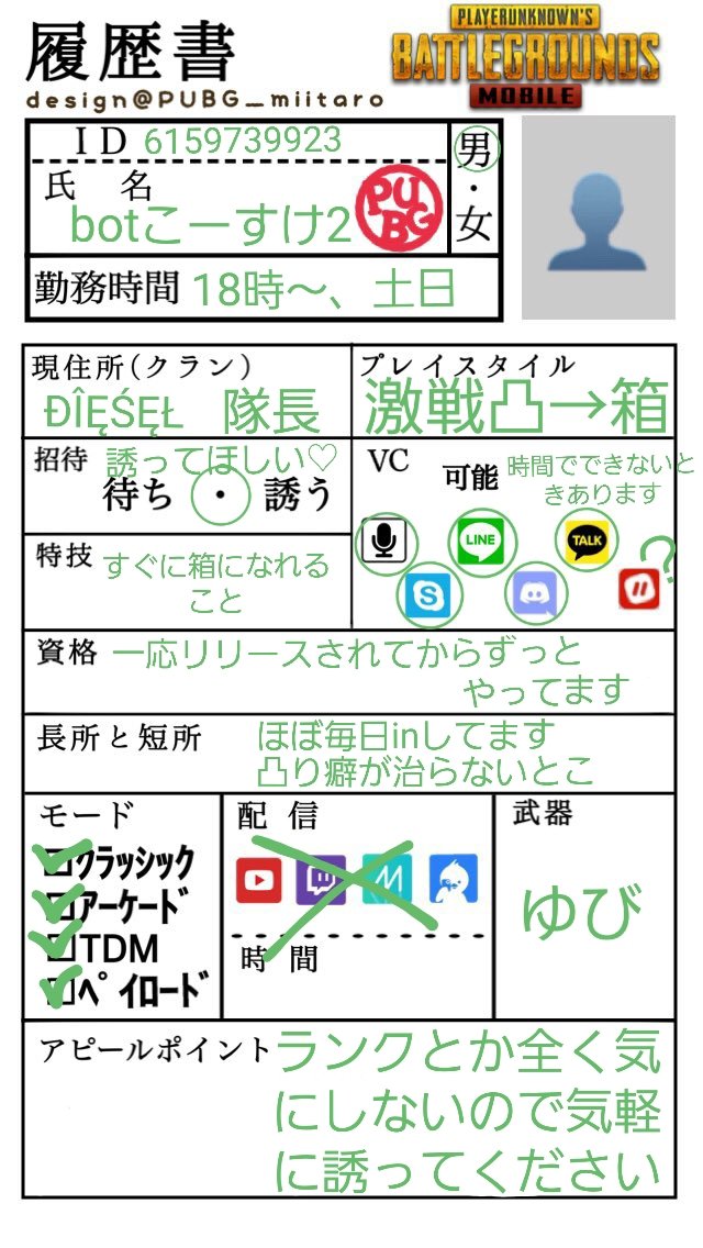 Tgq丨kohana Kohana0119 Twitter