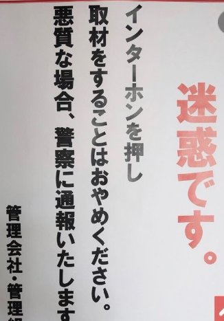 Twitterで画像を見る