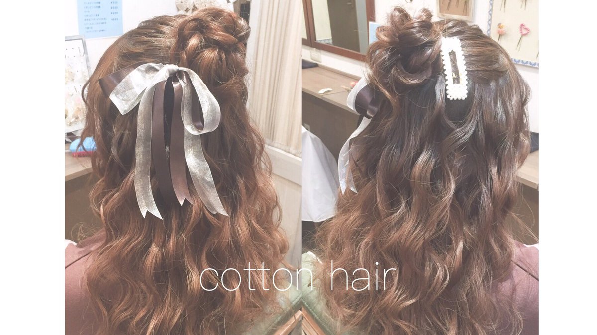 秋葉原コットン ヘアセット専門店 ハーフアップ ハーフアップアレンジ リボンヘア リボンアレンジ お団子ハーフアップ お団子ヘア イベントヘア ライブヘア コンサートヘア 声優イベント 握手会 チェキ会 お渡し会 Heysayjump ジャニーズ 秋葉原コットン ヘアセット専門店 ハーフアップ ハーフアップアレンジ リボンヘア リボンアレンジ お団子ハーフアップ お団子ヘア イベントヘア ライブヘア コンサートヘア 声優イベント 握手会 チェキ会 お渡し会 Heysayjump ジャニーズ