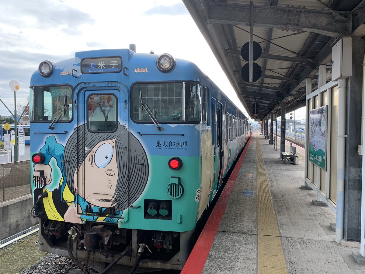 ダメだ駅のホームから出れないww 