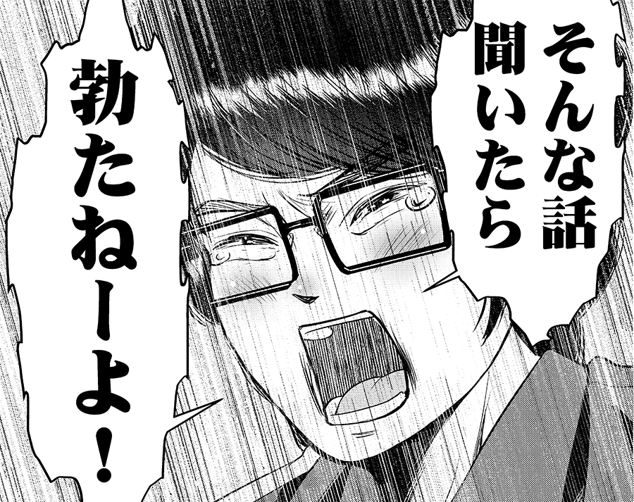 今日も一日 