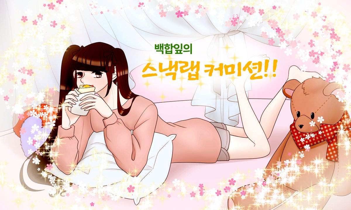 lilyleaf13's tweet photo. #RT ❤
#커미션
#그림_커미션
 
맥도날드 상하이 스낵랩이 너무 맛있어서
고정틀 커미션을 열었습니다(?
여러분의 최애캐,앤관캐,자캐에게 스낵랩을 먹여보세요~
자세한 정보는 링크를 참조해주세요!
 
https://t.co/LwmixoItBK
 
50알티당 한분 추첨으로 상하이 스낵랩 기프티콘을 선물해드립니다! https://t.co/KoOuAD8vc8