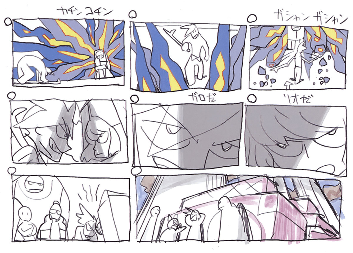 Hiroyuki Imaishi - Promare 