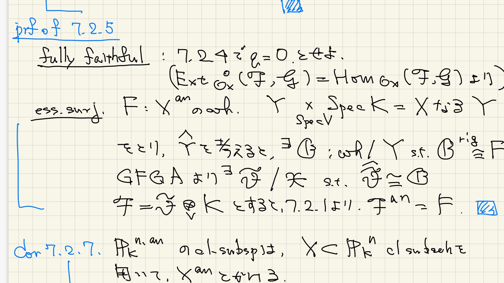 古賀 真輝 Masaki Koga フラクトゥール 昔のドイツ文字 を書くのは数論ではよくあるので慣れたけど 今読んでる本は 普通のfと筆記体のfとフラクトゥールのfを区別する必要があってやめてほしい