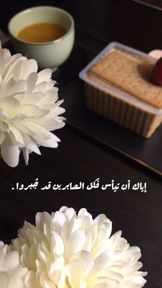 moon_4x's tweet photo. #كلام_بداخلي_بقوله https://t.co/k3lCAYWIlA