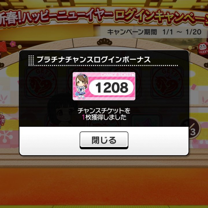 デレステ 1等 Twitter Search Twitter デレステ 1等 Twitter Search Twitter