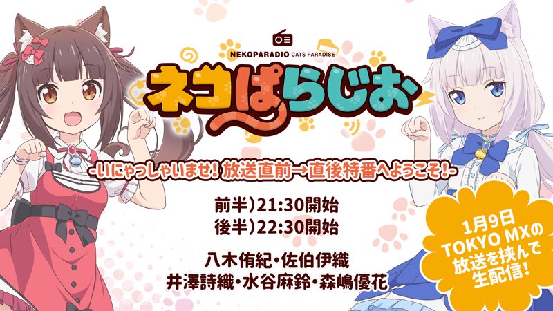 伊澤詩織 Twitter Search