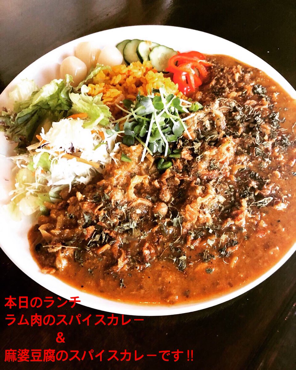 弾 Bar Spinna On Twitter 日 月 火 水曜日数量限定スパイスカレーランチ 本日はラム肉 700 のスパイスカレーと麻婆豆腐のスパイスカレーです Https T Co K40rwc9yef 牡蠣 食べ放題 泉州グルメ 岸和田 岸和田ランチ 岸和田カレーランチ 岸和田