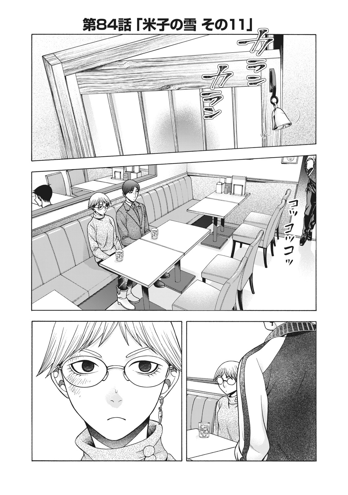 アスペル・カノジョ Days with A Girl 1~12巻 全巻セット