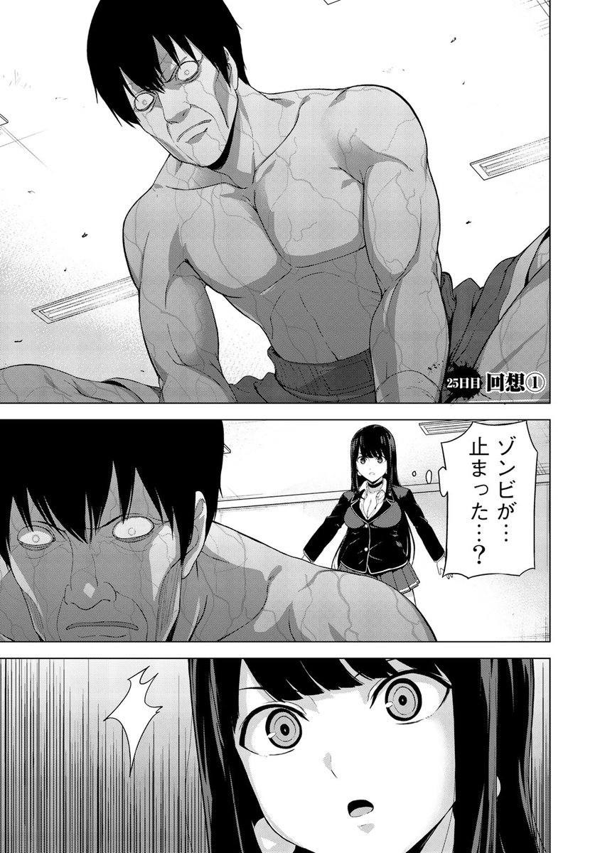 キングダム 漫画 81mDztZ9MQL._UF350,350_QL50_.jpg
