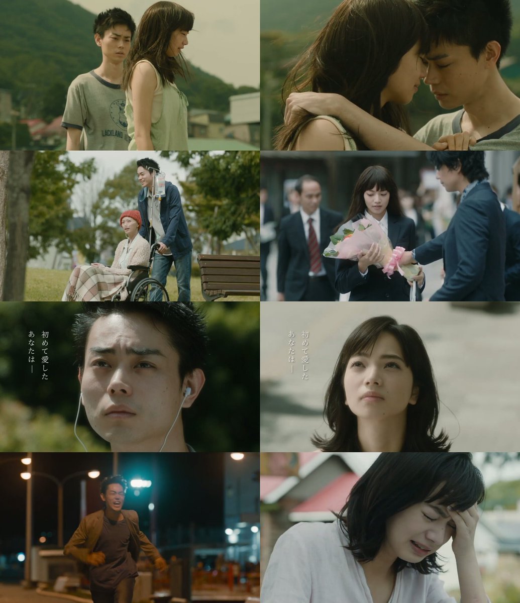 Get ʟᴀʟᴀɪɴᴇ On Twitter Suda Masaki And Komatsu Nana S Double For Android Free Wallpaper ʟᴀʟᴀɪɴᴇ On Twitter Suda Masaki And Komatsu Nana S Double Free HD