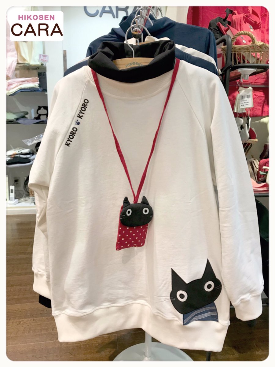 飛行船cara ベスト ⭐︎希少品⭐︎飛行船cara ねこ ベスト ニット