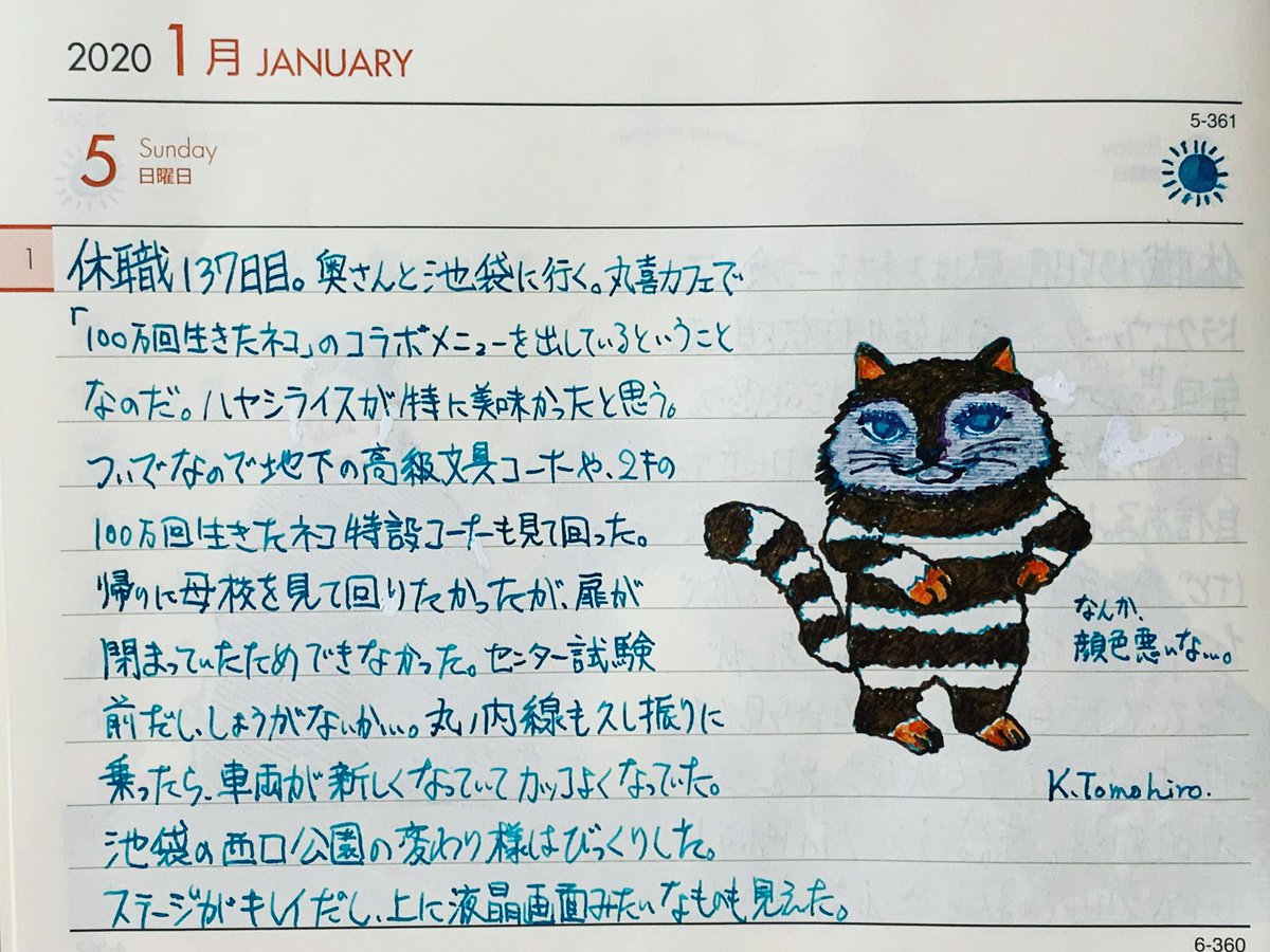 Twoucan 文具館コバヤシ万年筆 の注目ツイート イラスト マンガ コスプレ モデル