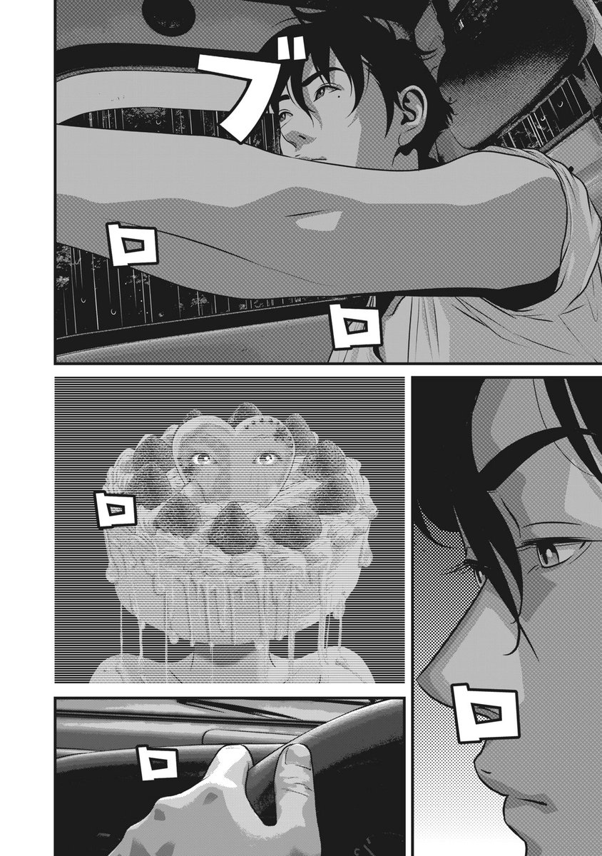 講談社 コミックdays 毎日無料連載更新中 19誌が定期購読できます コミックデイズ Sur Twitter 木曜日 ホームルーム 無料話更新 第話 夏の終わり 変わってしまった幸子の姿 混乱を極めたラブリンが夜を進む T Co Zaithu8qxz