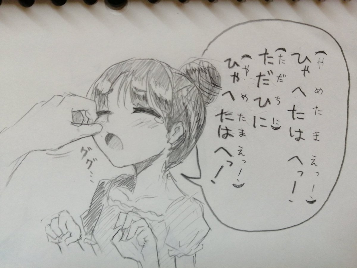 かわいいかわいい過去絵たち 