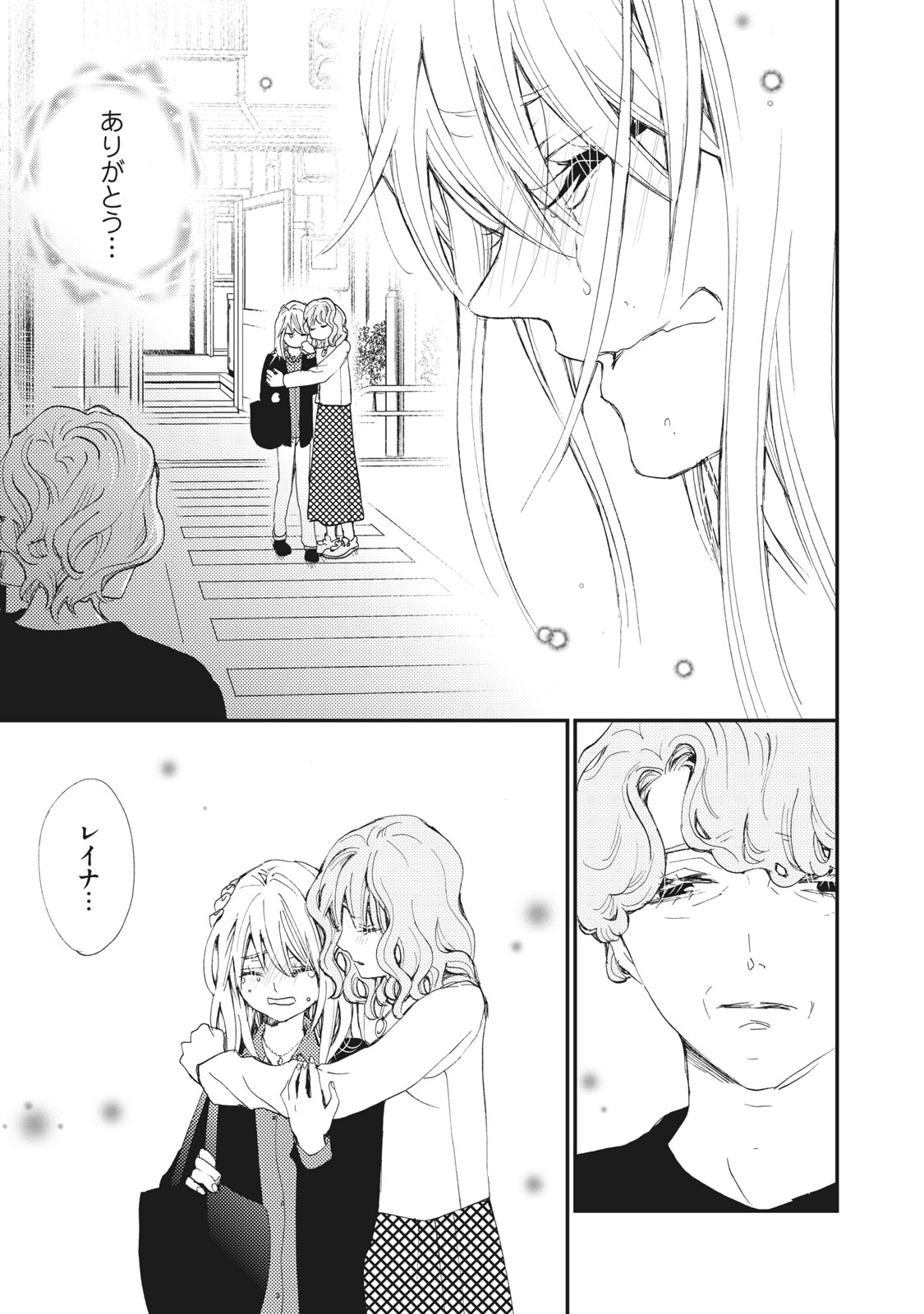 講談社 コミックdays 毎日無料連載更新中 19誌が定期購読できます コミックデイズ Auf Twitter 日曜日 Deep Love Again 無料話更新 第37話 愛のオモチャ 束の間の安堵さえ許されない 亡き娘の幻が糾弾する T Co gt6aasmn T Co