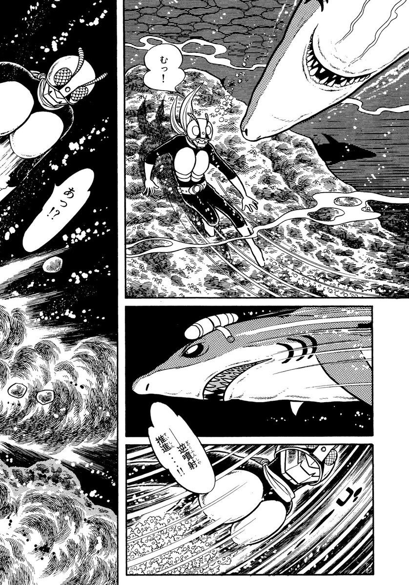 日曜日！ 『仮面ライダー』無料話更新 PART5 海魔の里（7