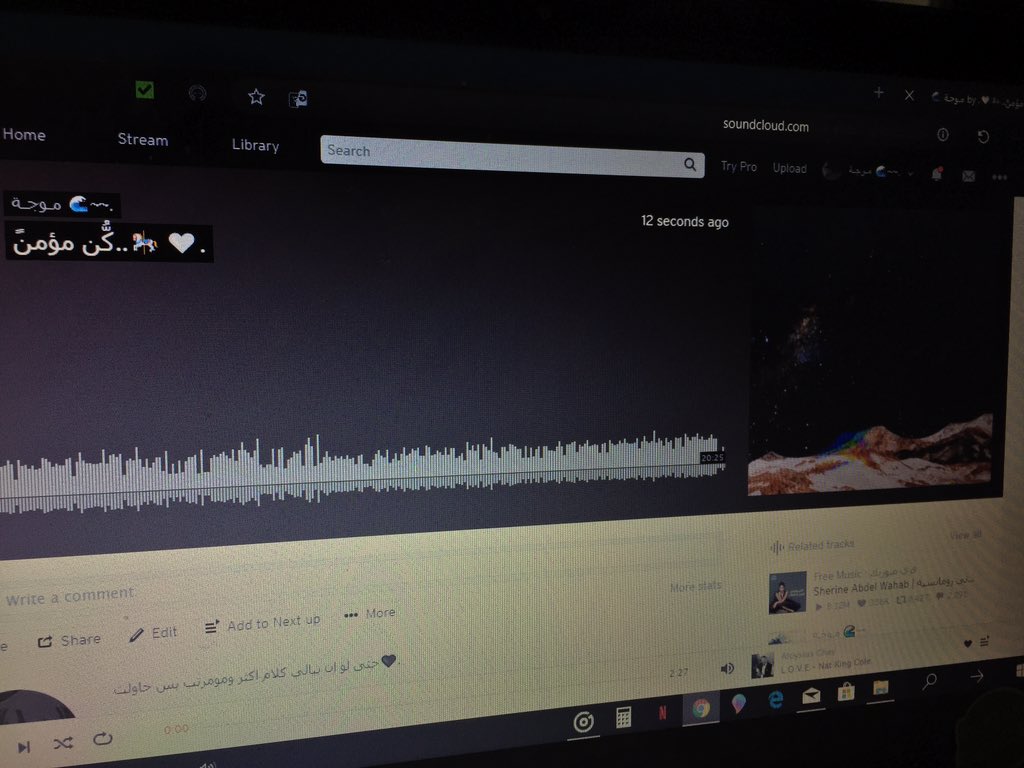 soundcloud.com/waveland/iqs4z… 
يلا يلا 💙