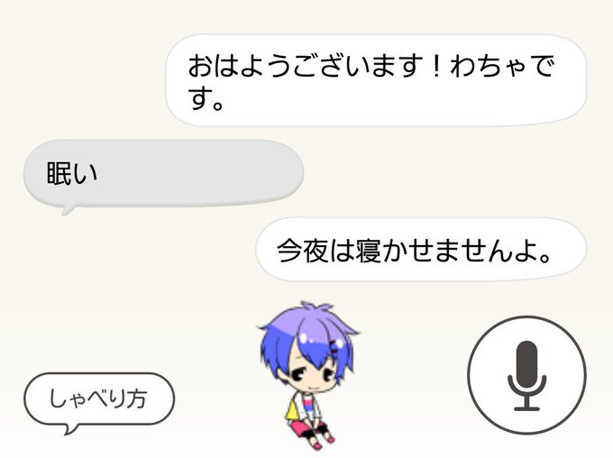 マイデイズのtwitterイラスト検索結果