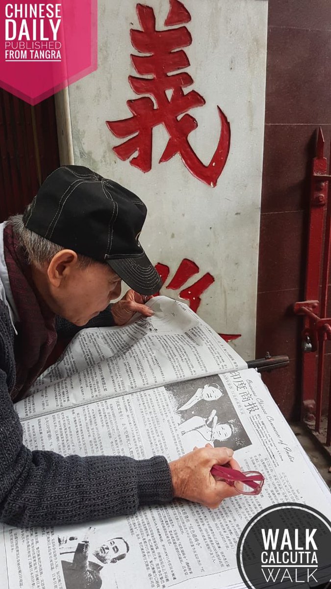 WalkCalcutta's tweet photo. He is looking for this year’s #ChineseNewYear dates! #ChinePara 🇨🇳 🇮🇳
Stories from the streets of #Calcutta. Walk with us, to be a part of this journey
#OliGoliKolikata #CalcuttaWithWCW #ExperienceCalcutta #WalkingTour #KeepWalking #History #Diversity #Cultural #GuidedTour https://t.co/S5EYIpBPYd