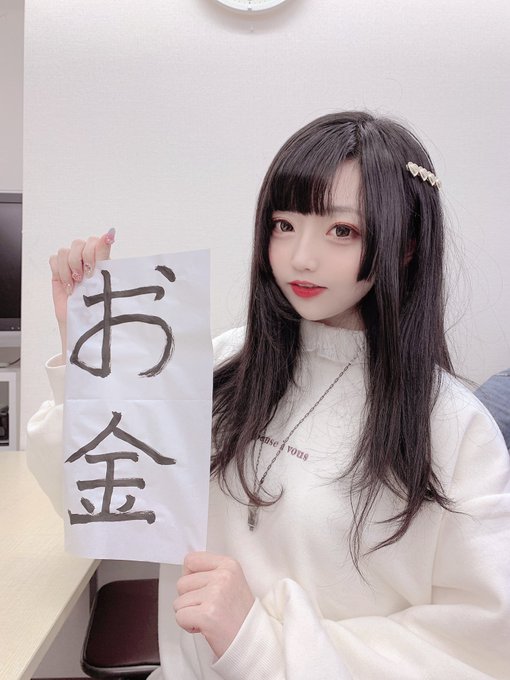 コスプレイヤー芝麻TOKAのTwitter画像4