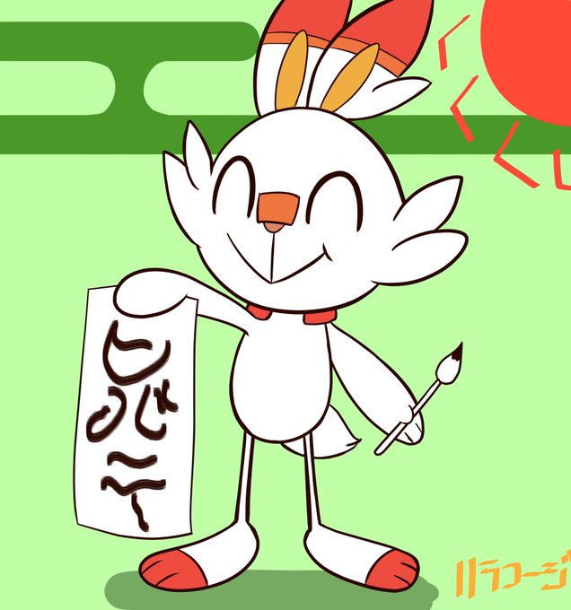 ヒバニー 高画質 のtwitterイラスト検索結果