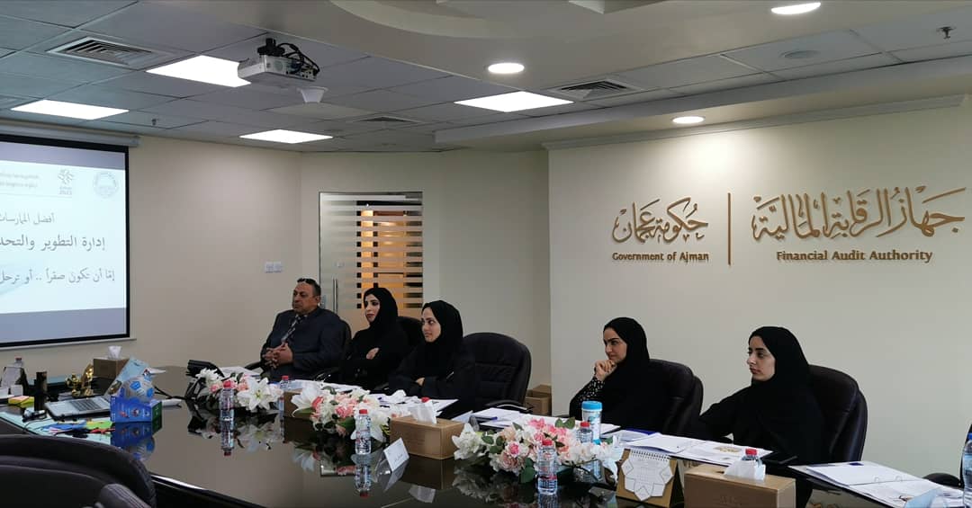 ajaudit's tweet photo. جهاز الرقابة المالية بعجمان ينظم دورة تدريبية بعنوان افضل الممارسات في إدارة التطوير والتحديث الإداري https://t.co/F9MB3ZXO62