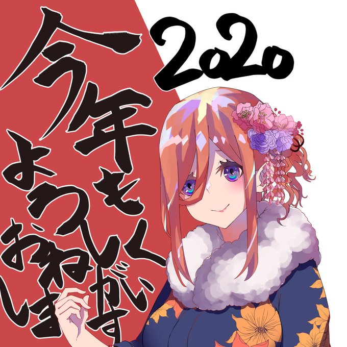 L◇X（おーきす）🍵9/6こみトレさんがTwitterに投稿した中野三玖(五等分の花嫁)のイラスト。