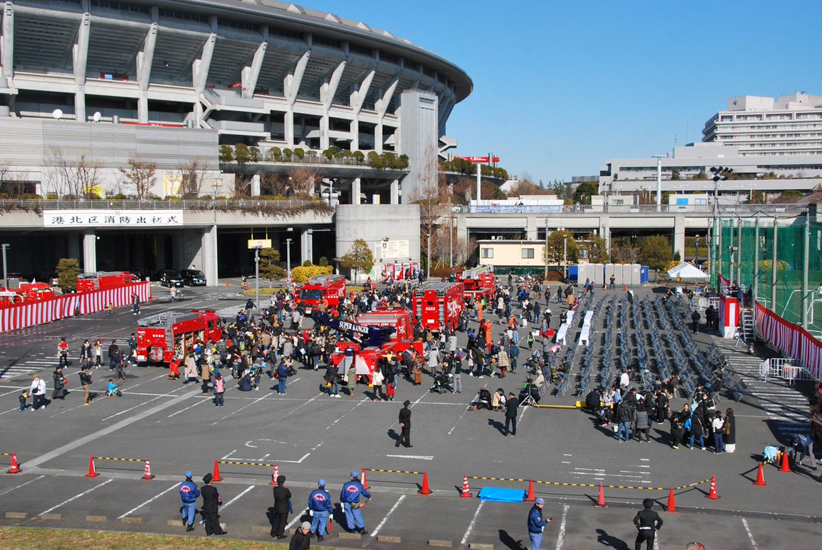 横浜市港北区役所 V Twitter 令和２年港北区消防出初式 １月１１日 土 10時 12時30分 新横浜公園 日産スタジアム 第１駐車場 式典後には消防車両の展示も実施します 12時 12時30分 毎年 車両との記念撮影が人気です 横浜 港北区 港北消防署