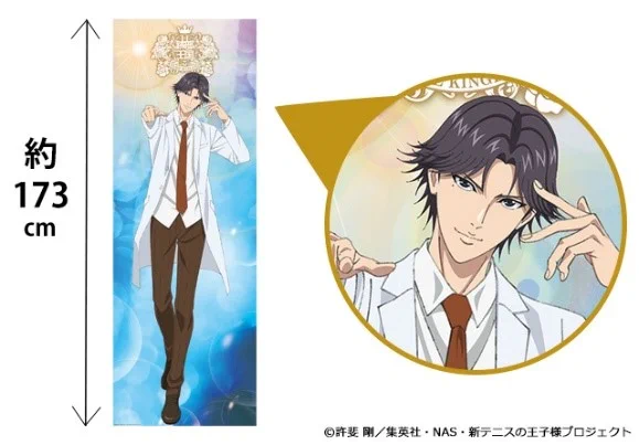 タニタ、テニプリの跡部様とコラボした体重計を発売するｗｗｗ