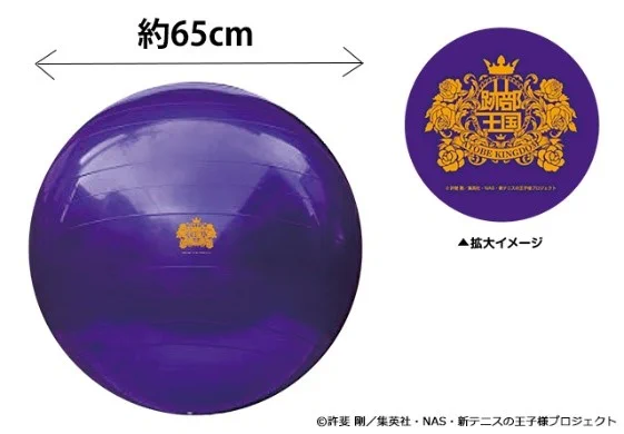 タニタ、テニプリの跡部様とコラボした体重計を発売するｗｗｗ