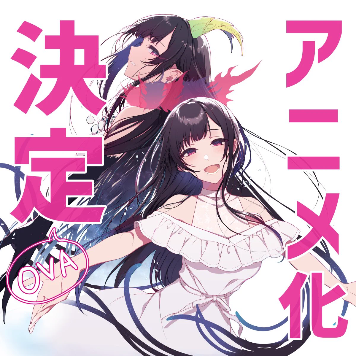 飯田ぽち。 on X: 