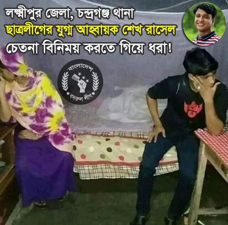 MahbubublMi's tweet photo. https://t.co/h5O1riYLM7