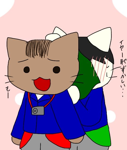 ねこねこ日本生まれ変わりの世界のtwitterイラスト検索結果 古い順 ねこねこ日本生まれ変わりの世界のtwitterイラスト検索結果 古い順