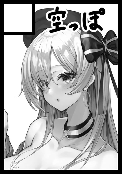 98申し込みしましたー!アズレン下着本か、また水着描きたいですね!受かるといいなぁー… 