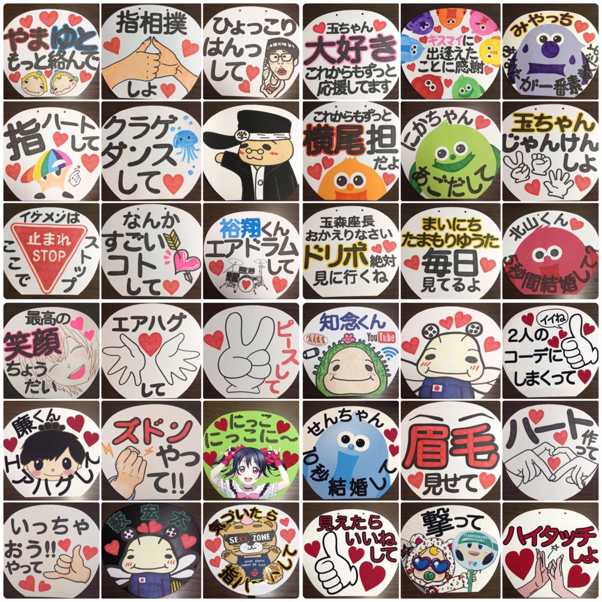 カンペうちわ dショッピング |「タワレコ カンペうちわ(ジャンボサイズ