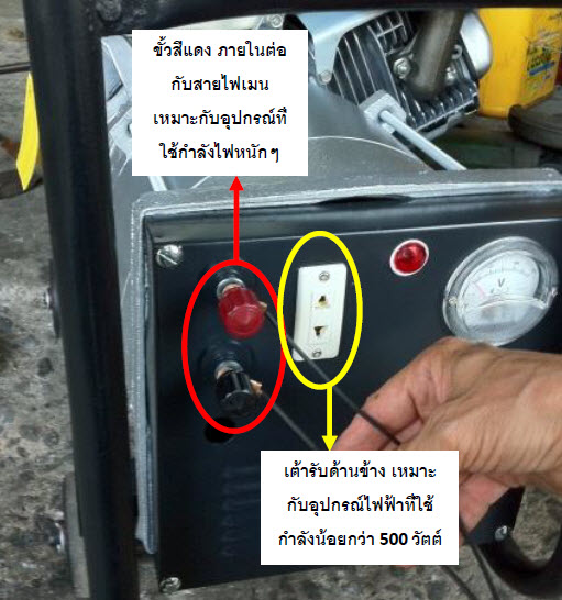 changleukgen's tweet photo. ภาพแสดงวิธีต่อใช้งานเครื่องปั่นไฟอย่างถูกต้องครับ
"ไดปั่นไฟคุณภาพ .. ไดปั่นไฟช่างเลือก" ผลิตตามความต้องการใช้งานจริง ไม่โกงกำลังไฟฟ้า ส่งจริงฉับไว ไม่โกง
#เครื่องปั่นไฟคุณภาพ #ไดปั่นไฟ #ช่างเลือก #เครื่องปั่นไฟเบนซิน #เครื่องปั่นไฟขนาดเล็ก https://t.co/aXMfR0oXT3