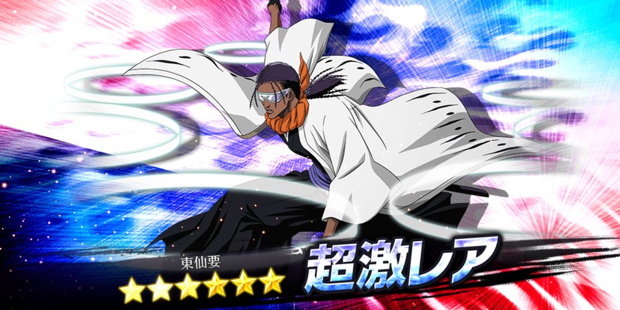 Bleach 東仙要の過去から最期まで 斬魄刀や卍解は ハエ化などについても紹介 6ページ目 Selvy
