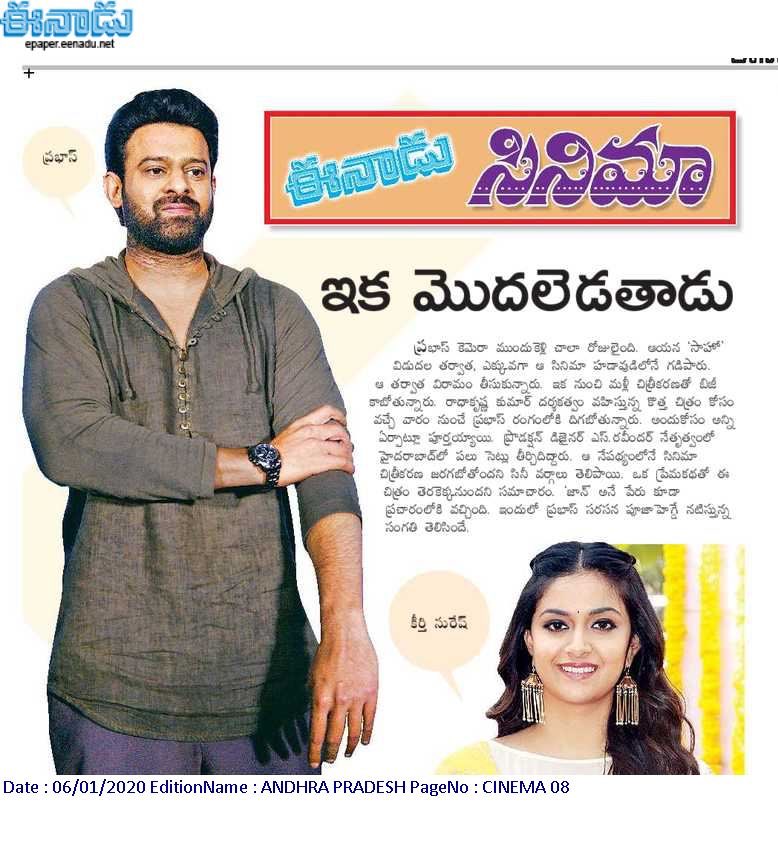 MoviesBuzz9's tweet photo. #Prabhas to resume shoot in Jan 2020 #Prabhas20 https://t.co/KJOfkPzN8c